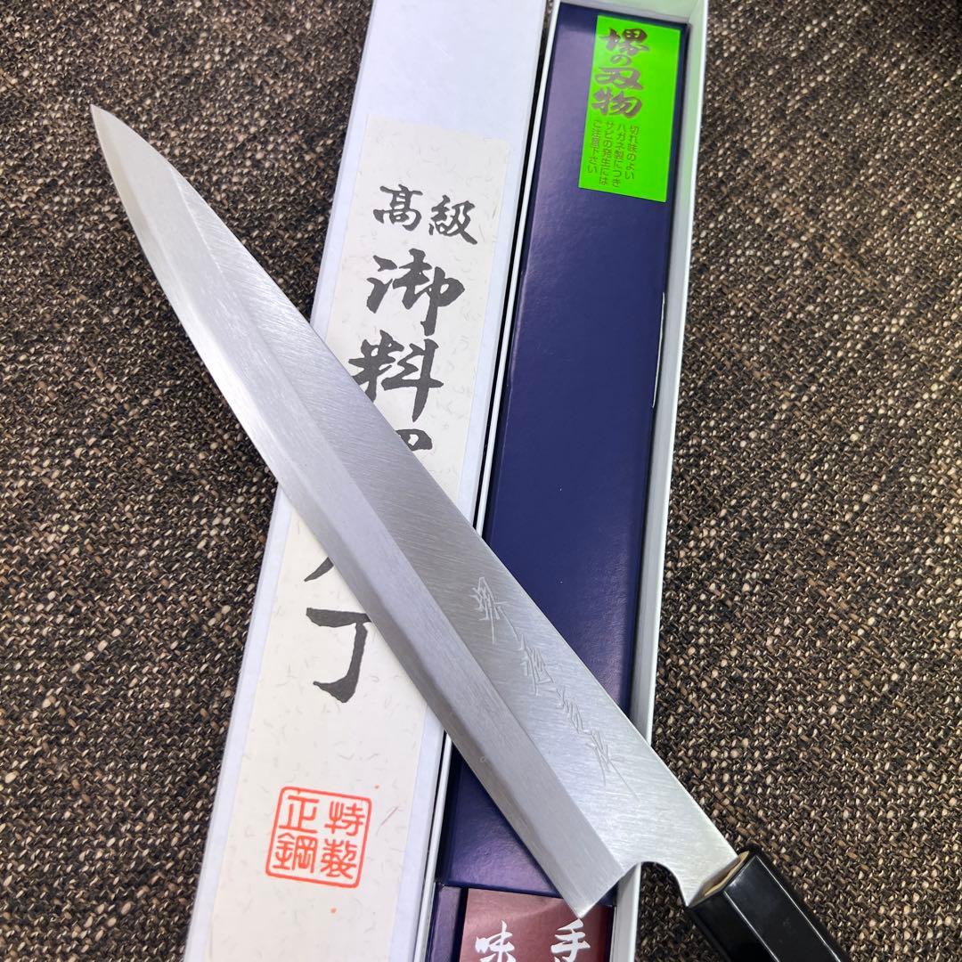 ★送料込★左用はがね鍛造刺身包丁210mm7寸新品化粧箱入り堺打刃物