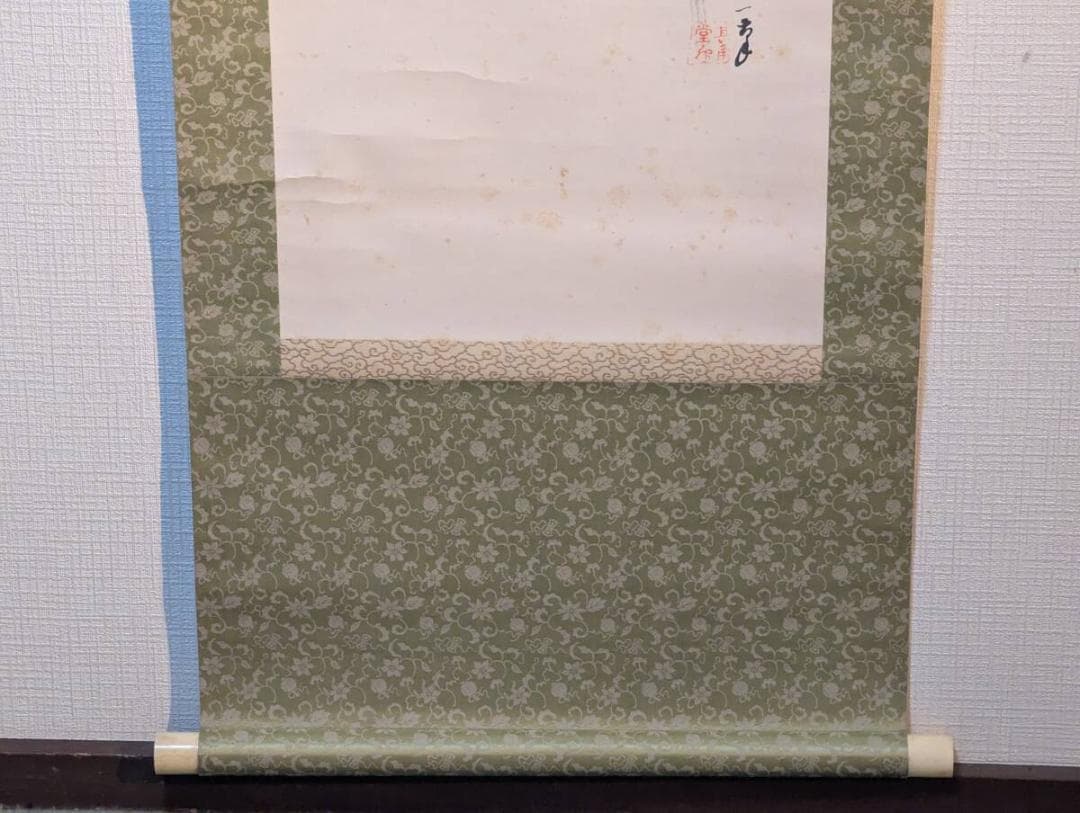 【真作】掛軸　軽妙筆致の書画掛軸　書入・墨画掛軸　幽玄の趣　合箱入　V124