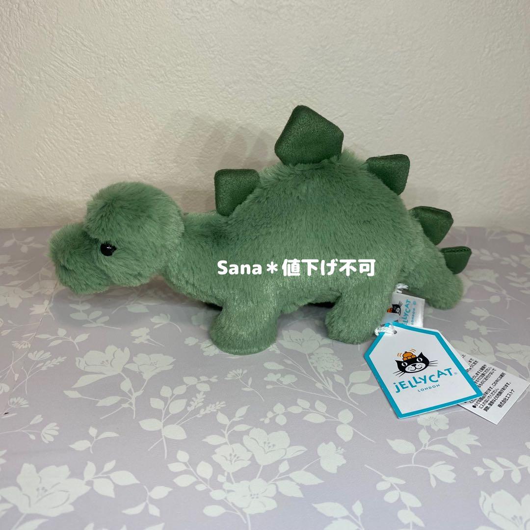 廃盤　新品  恐竜　Fossilly Stegosaurus