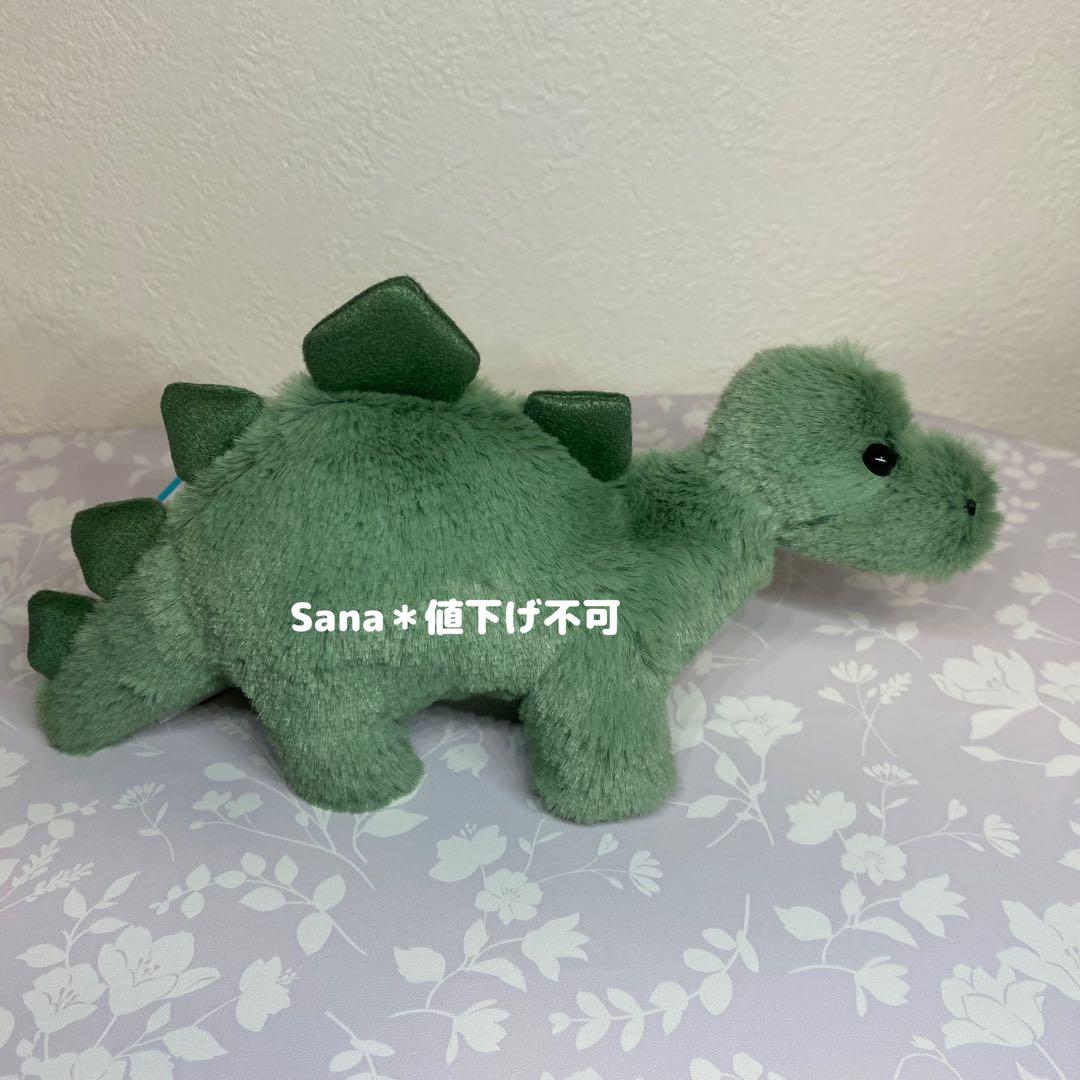 廃盤　新品  恐竜　Fossilly Stegosaurus