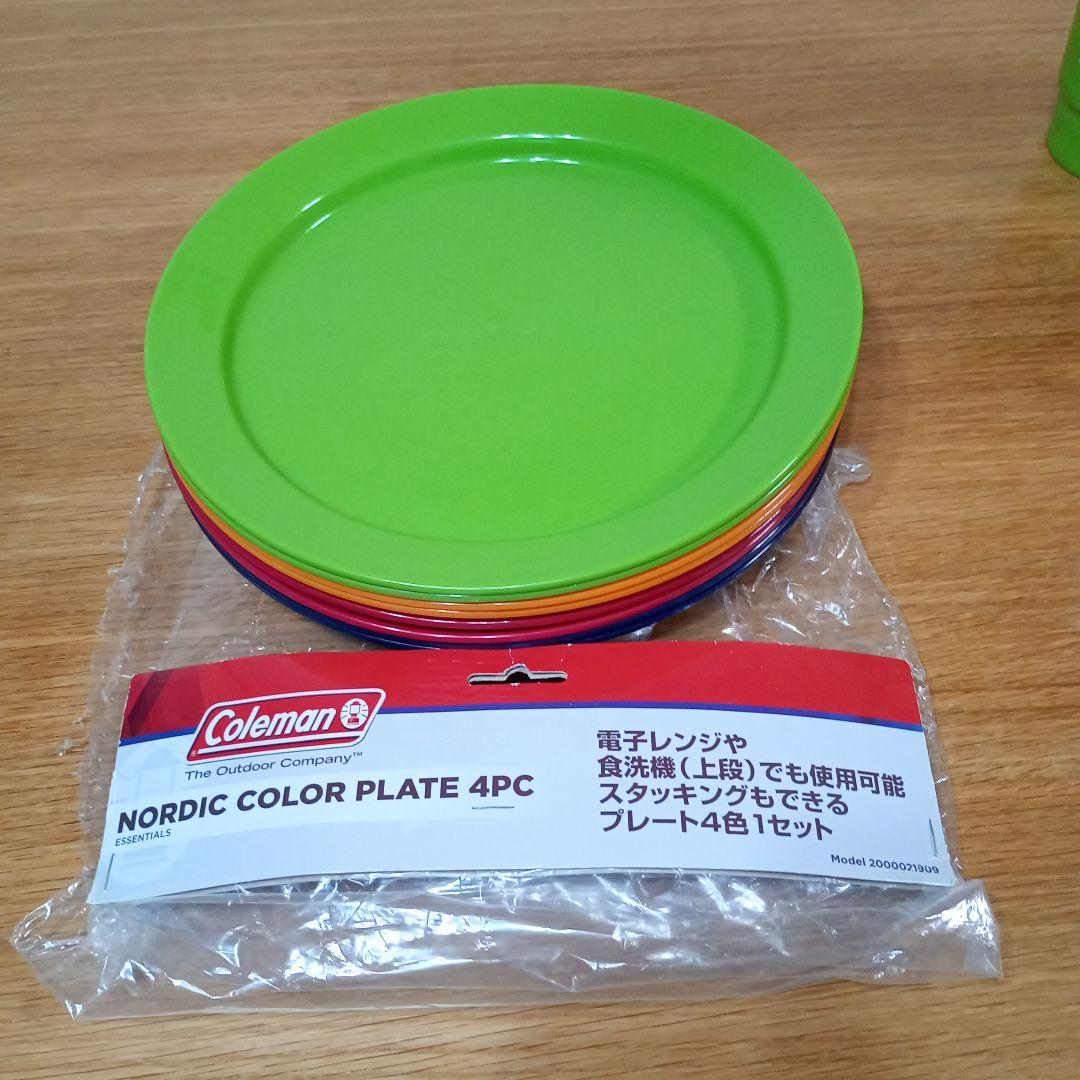 【美品】コールマン食器類一式（新品未使用含む）