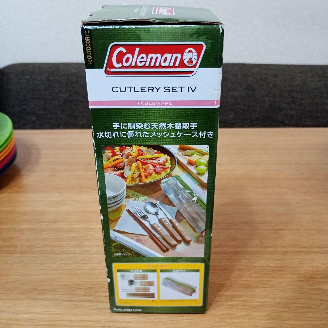 【美品】コールマン食器類一式（新品未使用含む）