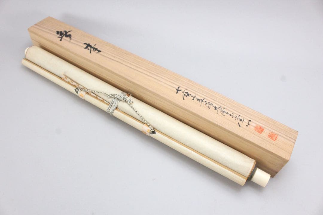 No5901 掛軸　在印　七宝山大僧正覚心　二字書　紙本　共箱　古筆　送料無料