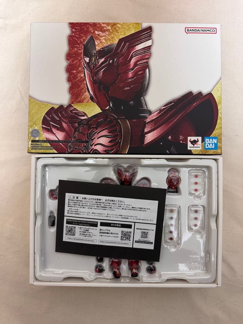 真骨彫製法 仮面ライダーオーズ タジャドルコンボ 最終回ver.