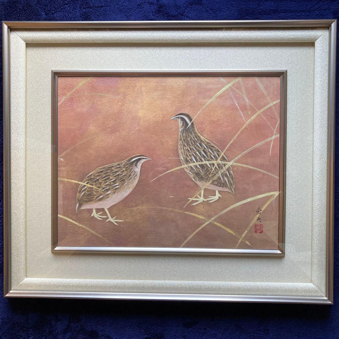 日本画家　河原労夫　題名「鶉」　額縁51.5×60.5絵30.5×39.5cm