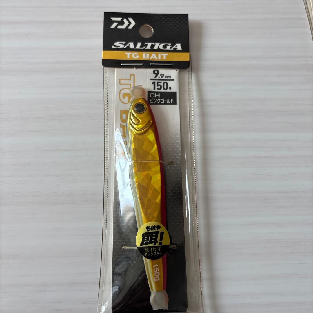 ダイワ ソルティガ TGベイト150g 7本　120g1本