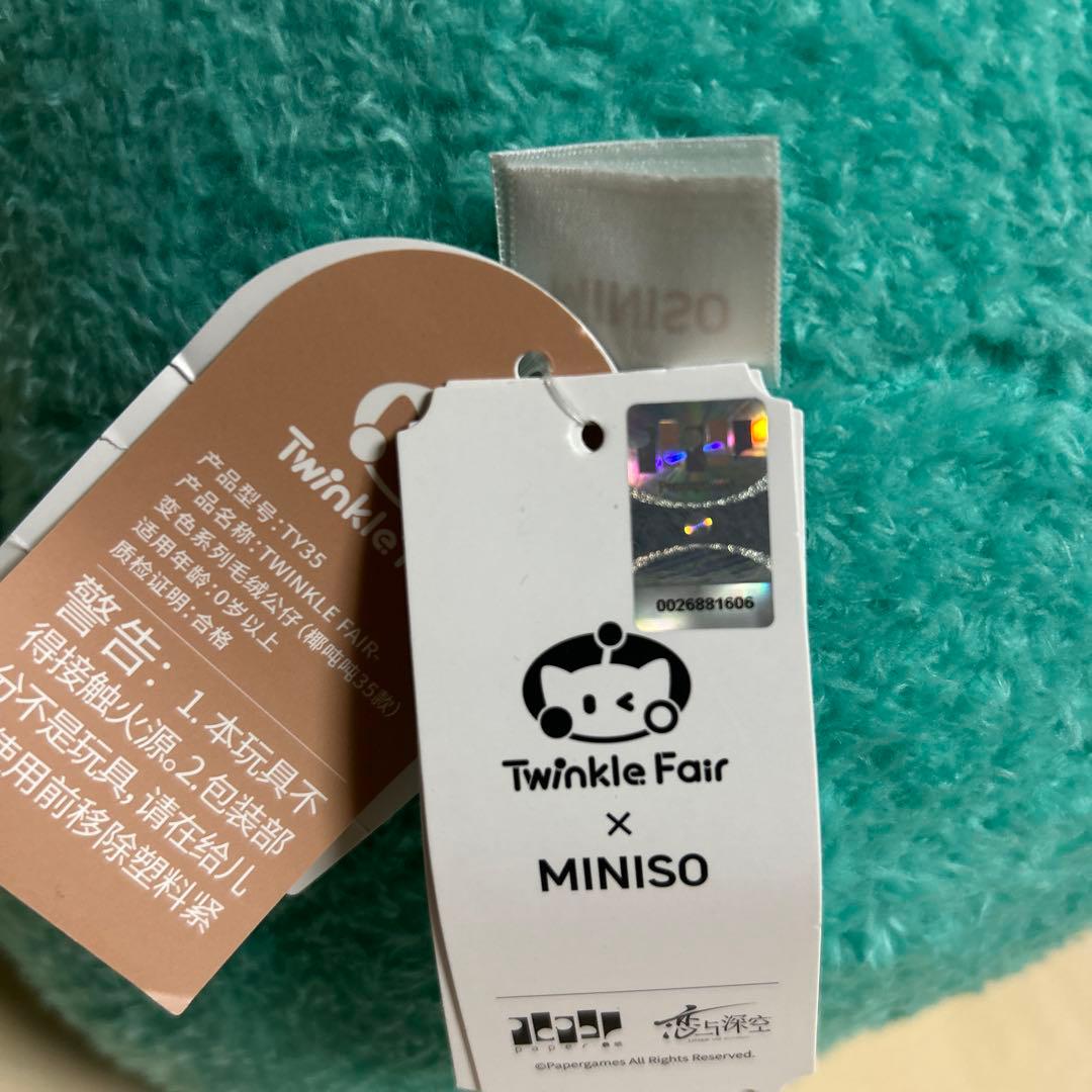 恋と深空 miniso 異色 ぬいぐるみ ごくごく ココナッツ マヒル