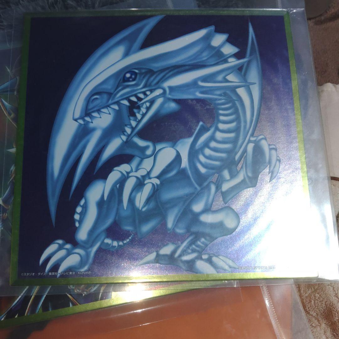 一番クジ　ブルーアイズ