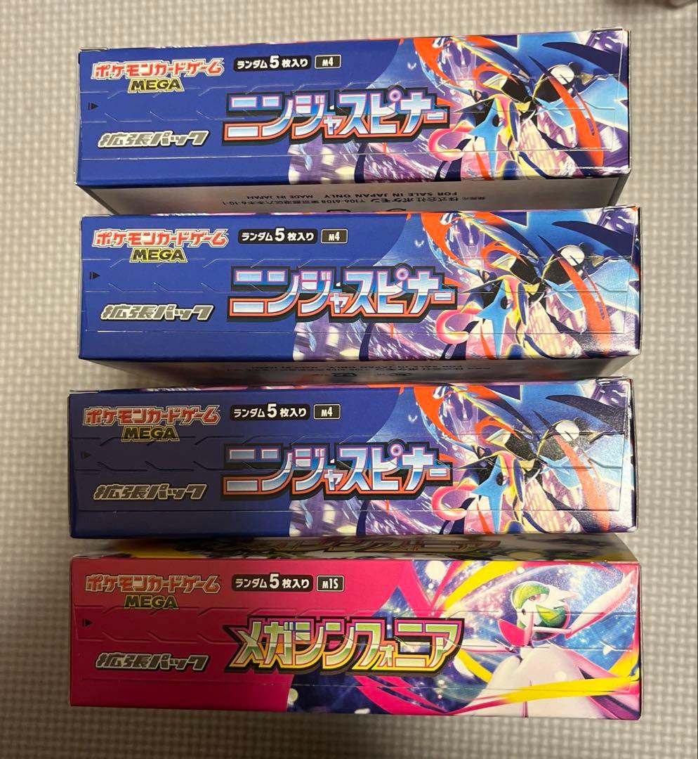 ポケモンカード　ニンジャスピナー　メガシンフォニア　シュリンクなし　4BOX