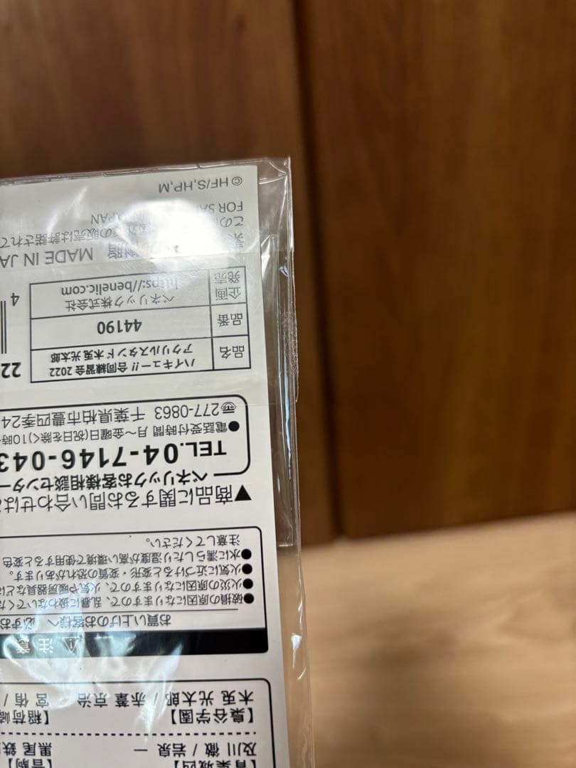 ハイキュー 木兎光太郎 合同練習会 アクリルスタンド