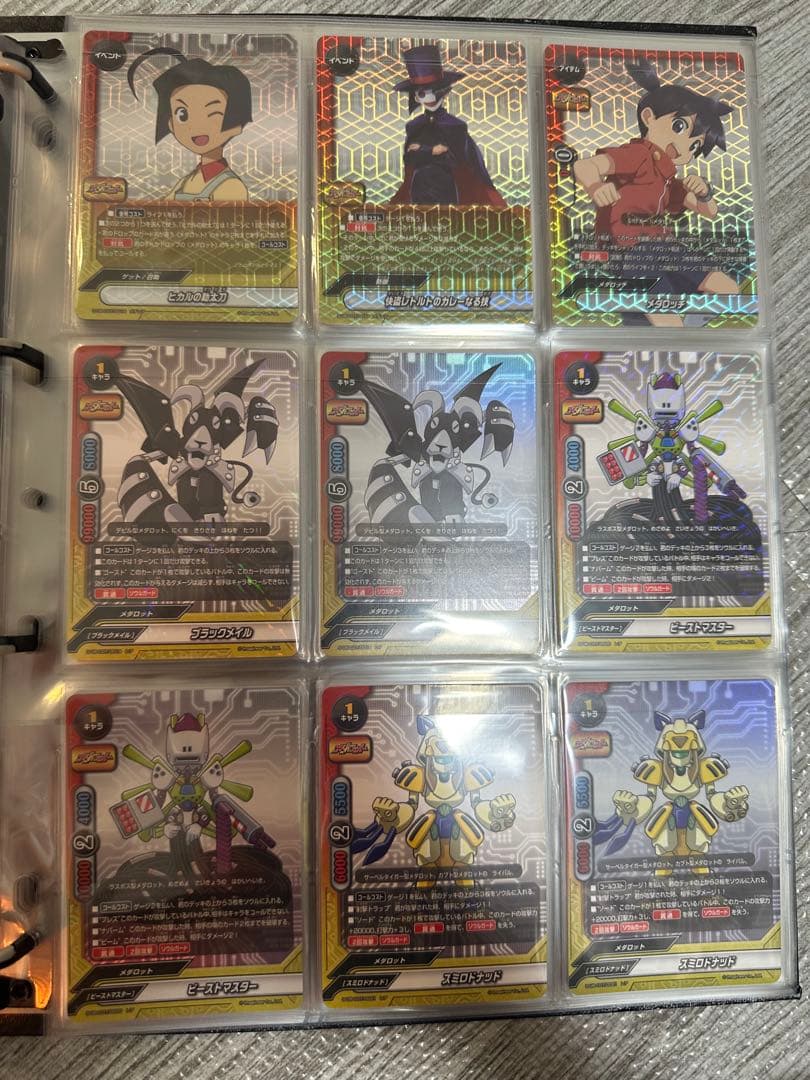 バディファイト メダロット コンプ