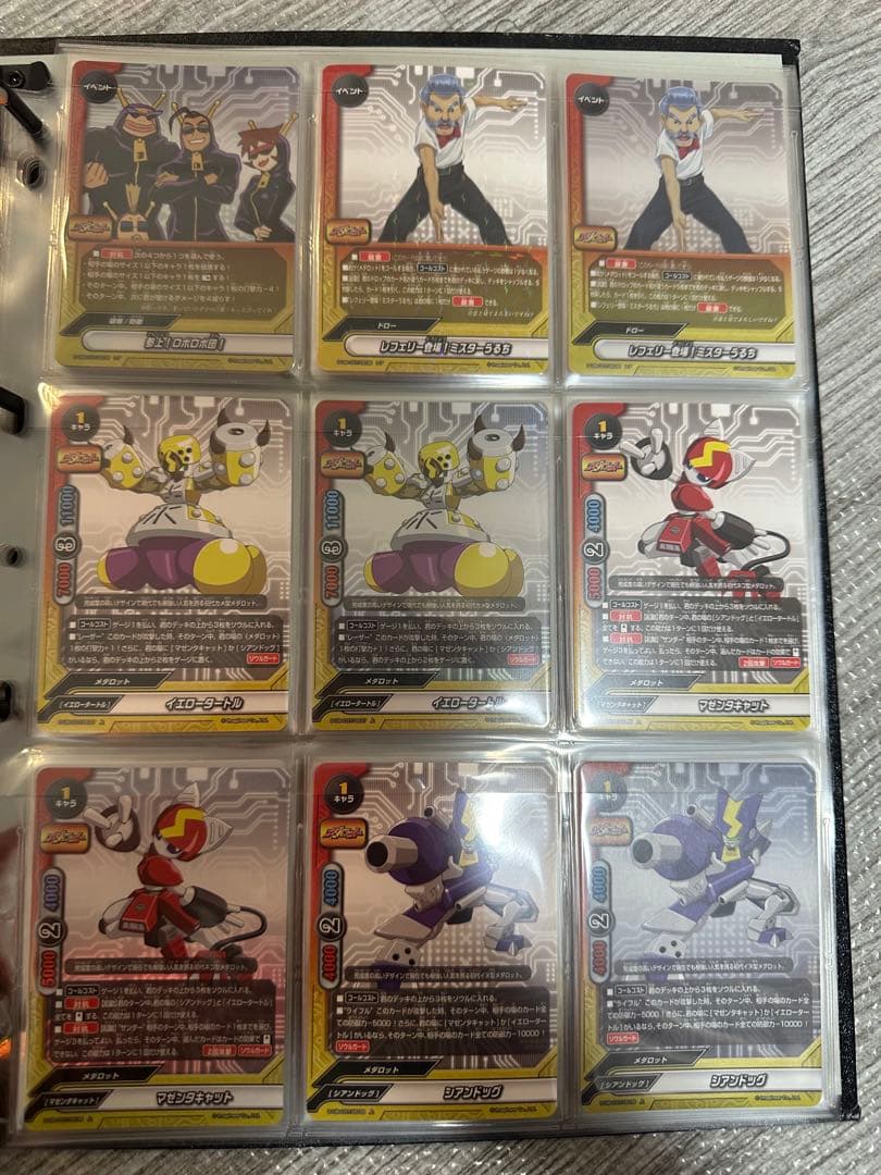 バディファイト メダロット コンプ