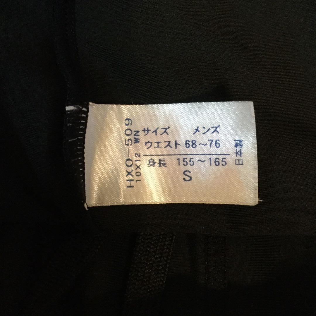 新品 CW-X メンズ エキスパートモデル HXO509