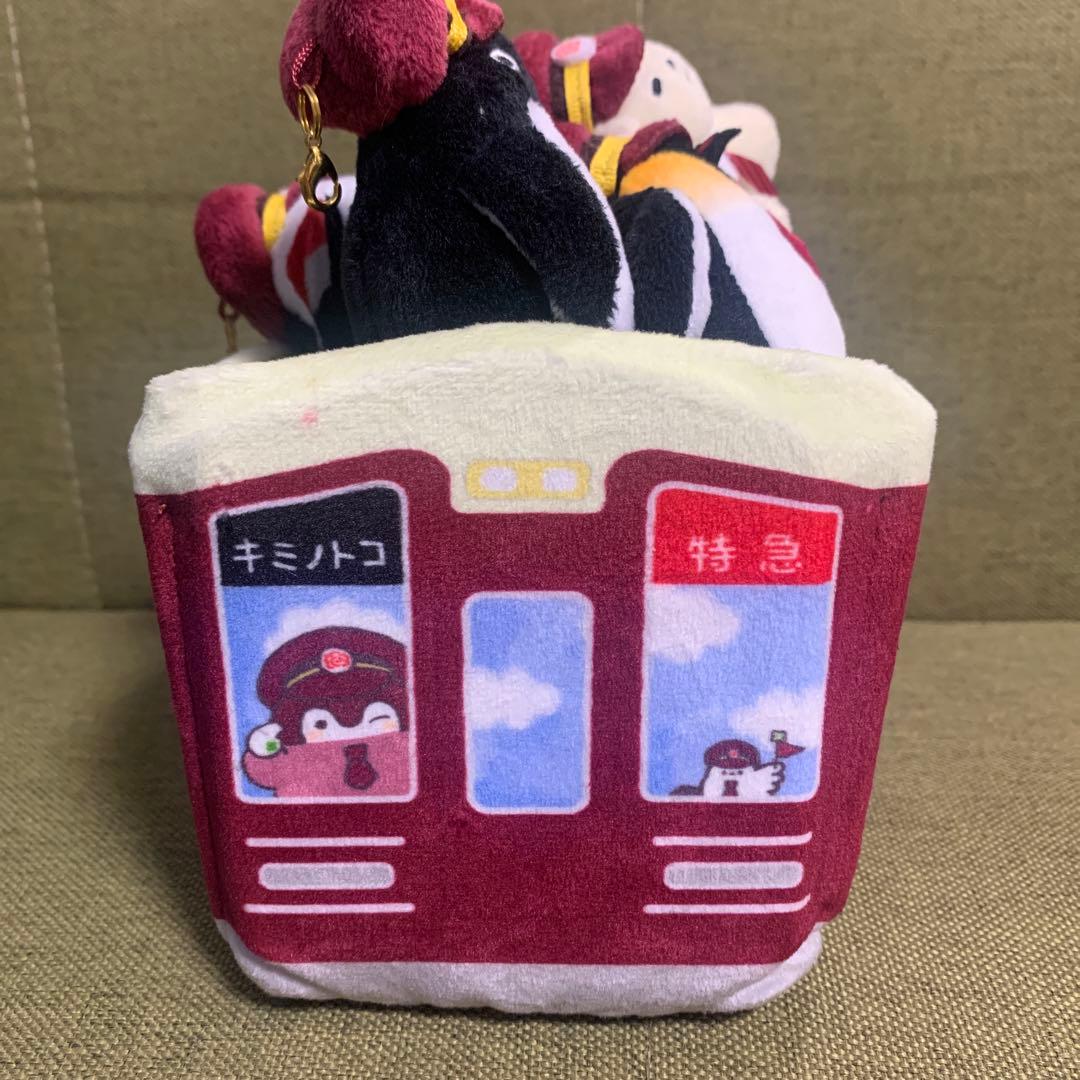 コウペンちゃん　阪急電車なぷちマスコットセット　電車　阪急　コラボ　ぬいぐるみ