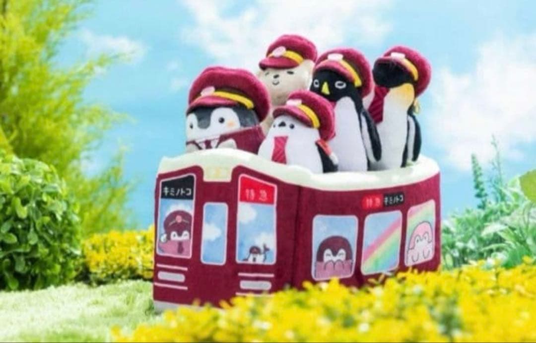 コウペンちゃん　阪急電車なぷちマスコットセット　電車　阪急　コラボ　ぬいぐるみ