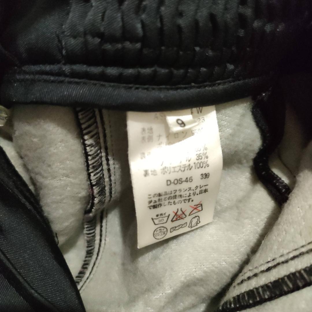 クレージュ Courreges スキーウェア 上下セット