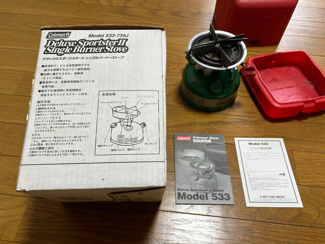 Coleman シングルバーナーコンロ Model 533 要整備