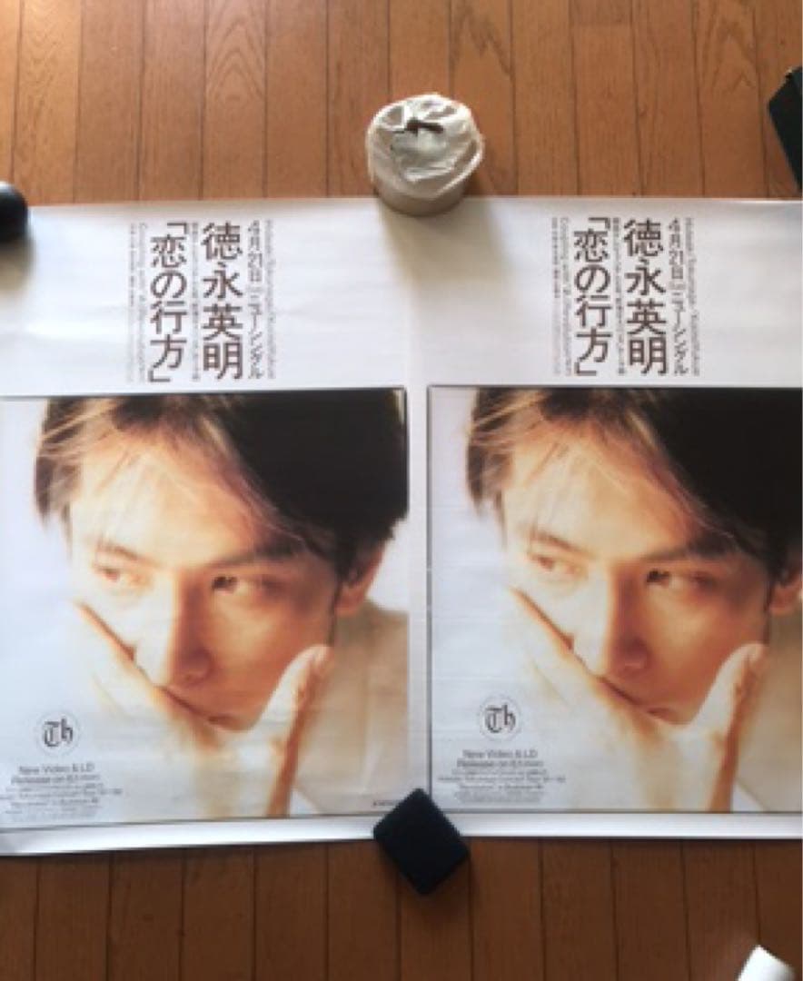 徳永英明 JUSTICE 恋の行方 I LOVE YOU ポスター６枚 未使用