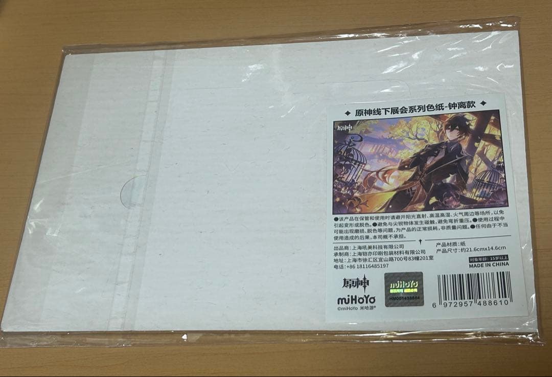 その他 RT-163497