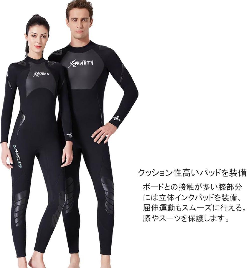 ☘️ウエットスーツ レディース 3mm フルスーツ ダイビング XS