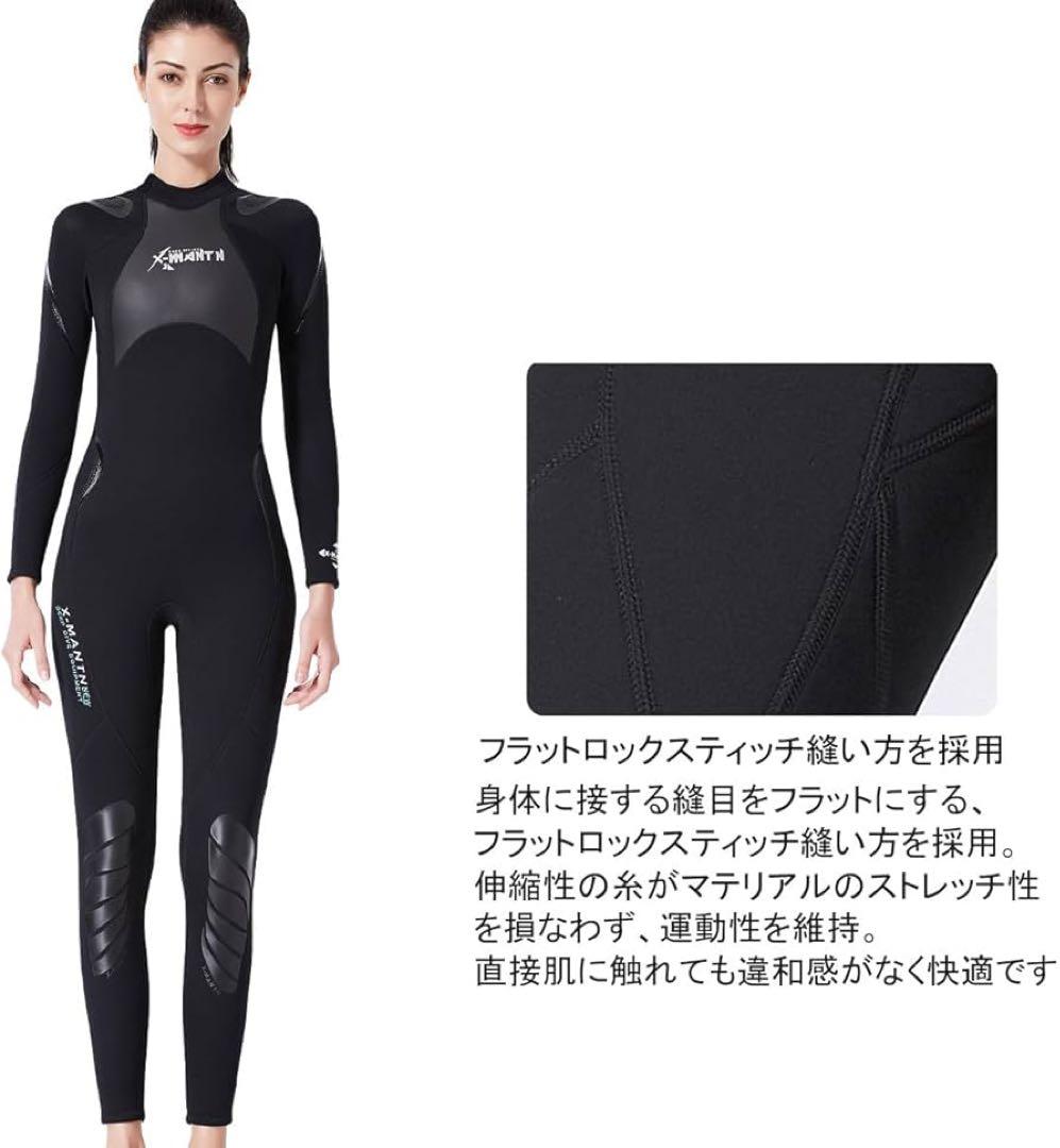 ☘️ウエットスーツ レディース 3mm フルスーツ ダイビング XS