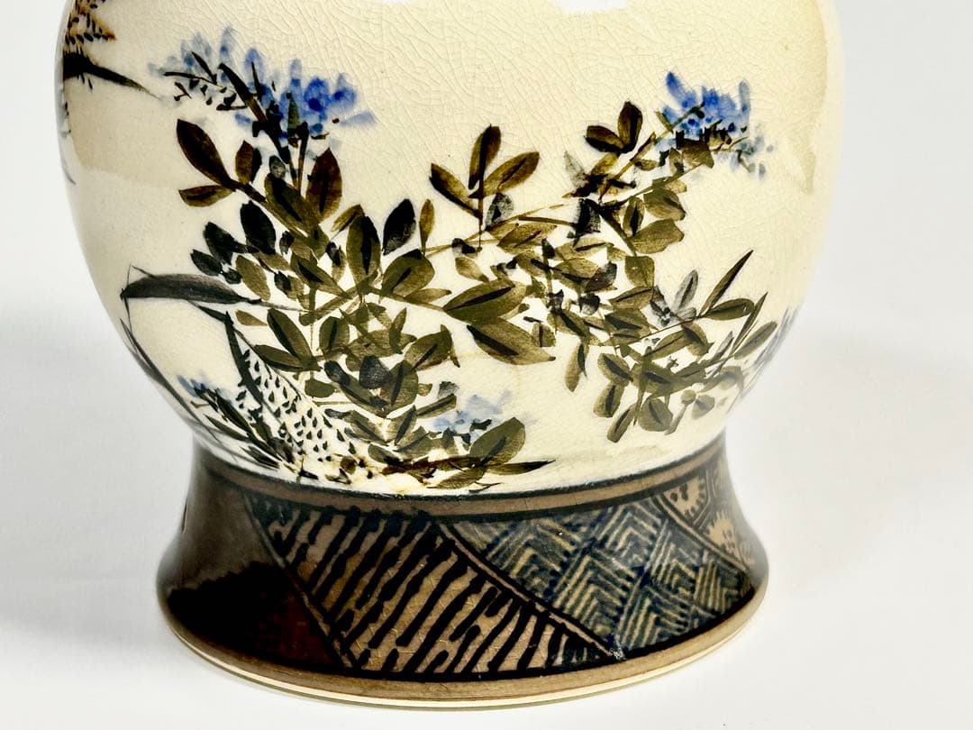 帯山与兵衛 珍品 釉下彩 京薩摩 花鳥文尊形花瓶 帯山