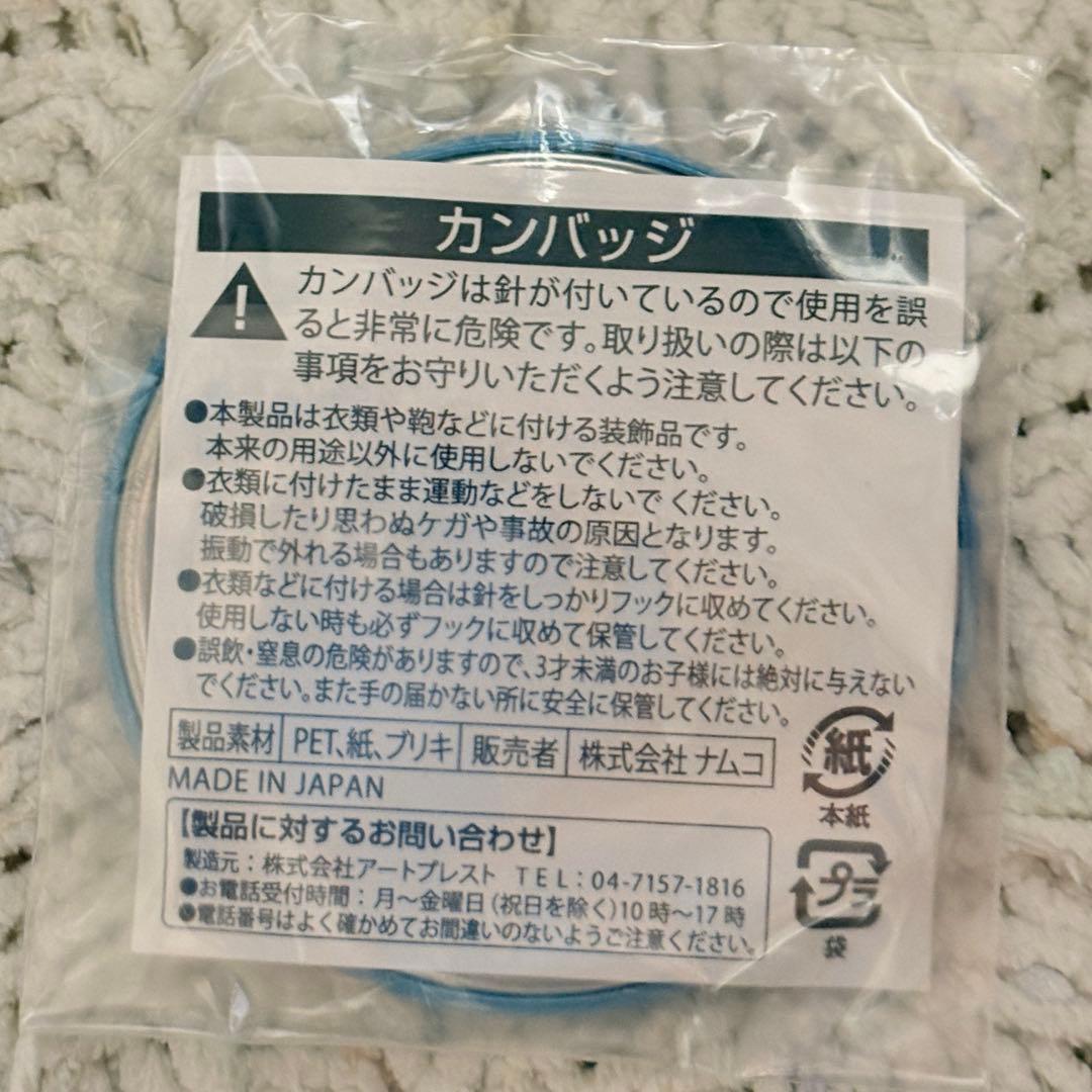 【非売品】ハイキュー 影山飛雄 缶バッジ J-WORLD 体育祭