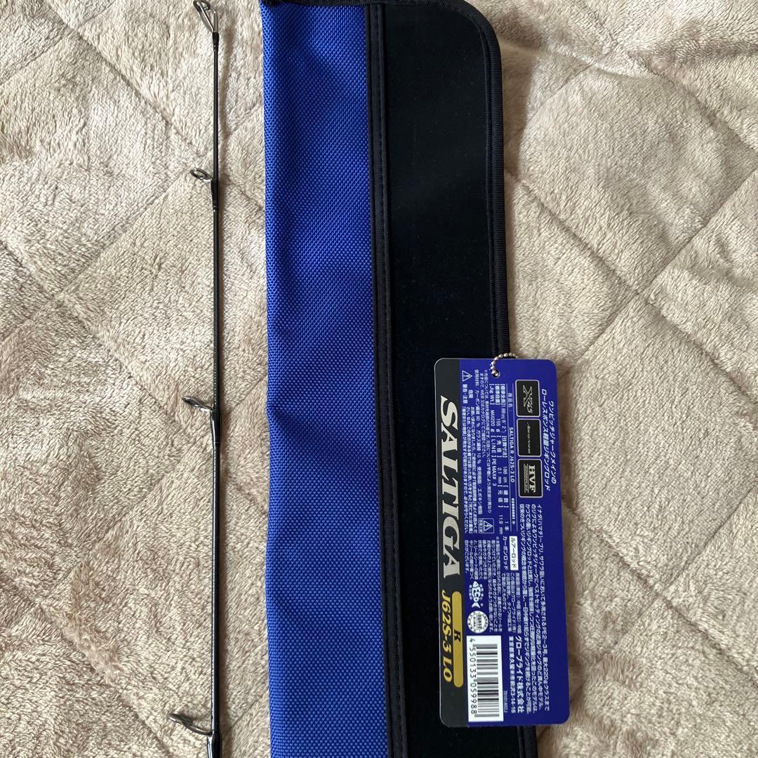 ソルティガ　SALTIGA R J62S-3 lo オフショアロッド