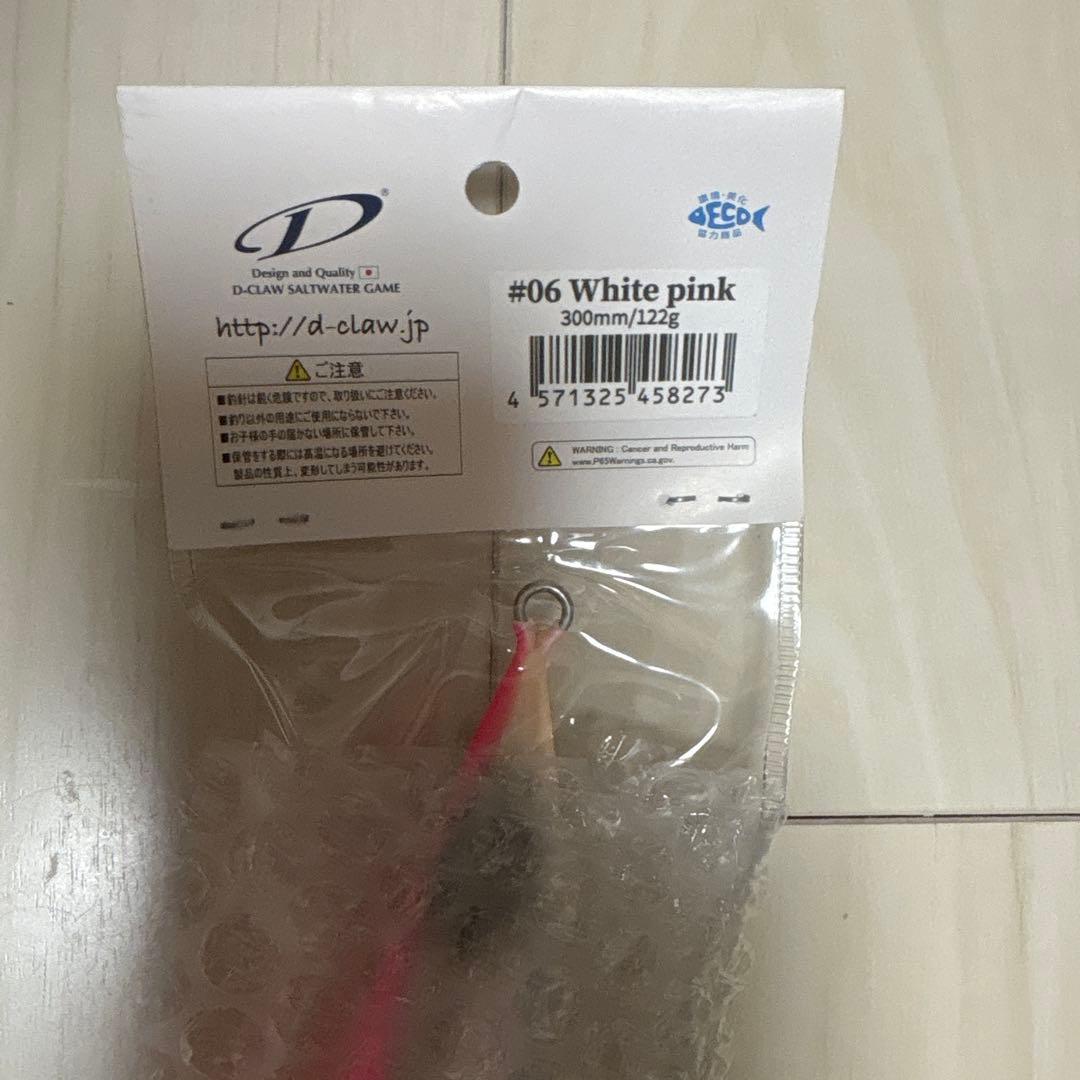 マリノスリム300 D-CLAW ホワイトピンク 未使用品
