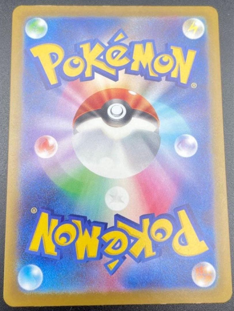 【ポケカ】(美品)メガカイリューex MUR