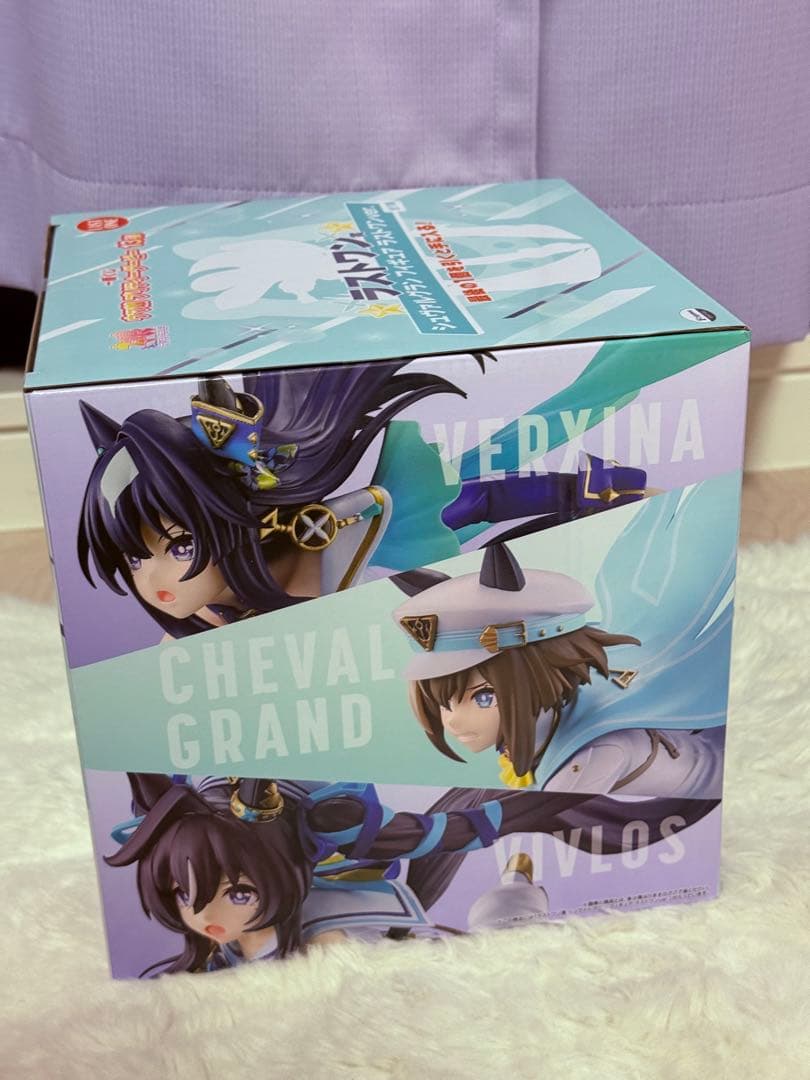 ラストワン賞 シュヴァルグラン フィギュア 一番くじ ウマ娘 新品未開封
