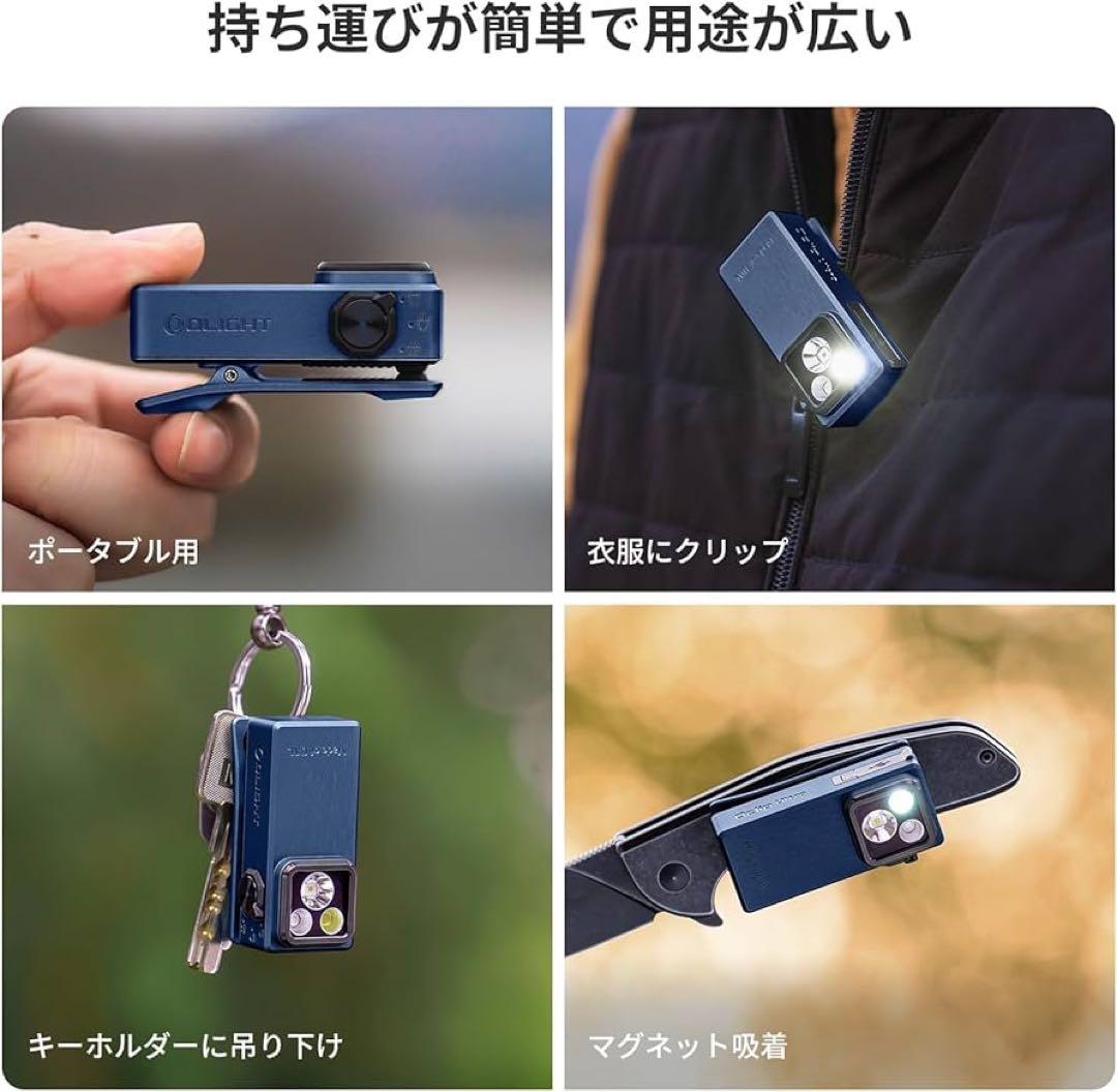 新品未使用　OLIGHT 青い懐中電灯 クリップ付き
