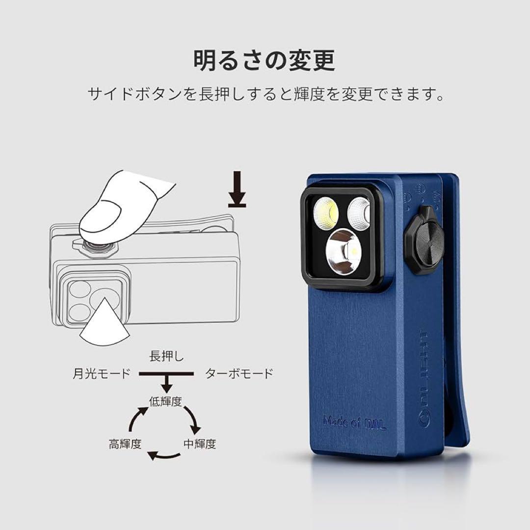 新品未使用　OLIGHT 青い懐中電灯 クリップ付き