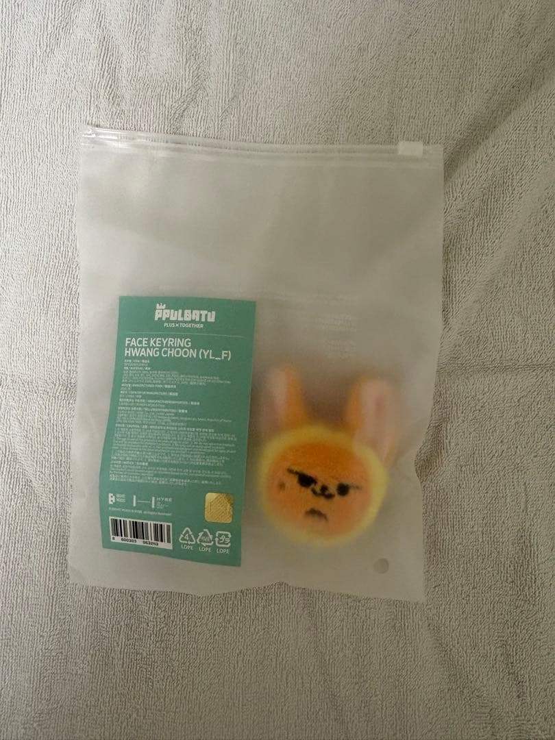 ファンチュン セット おすわり フェイス フォトカードホルダー txt お座り