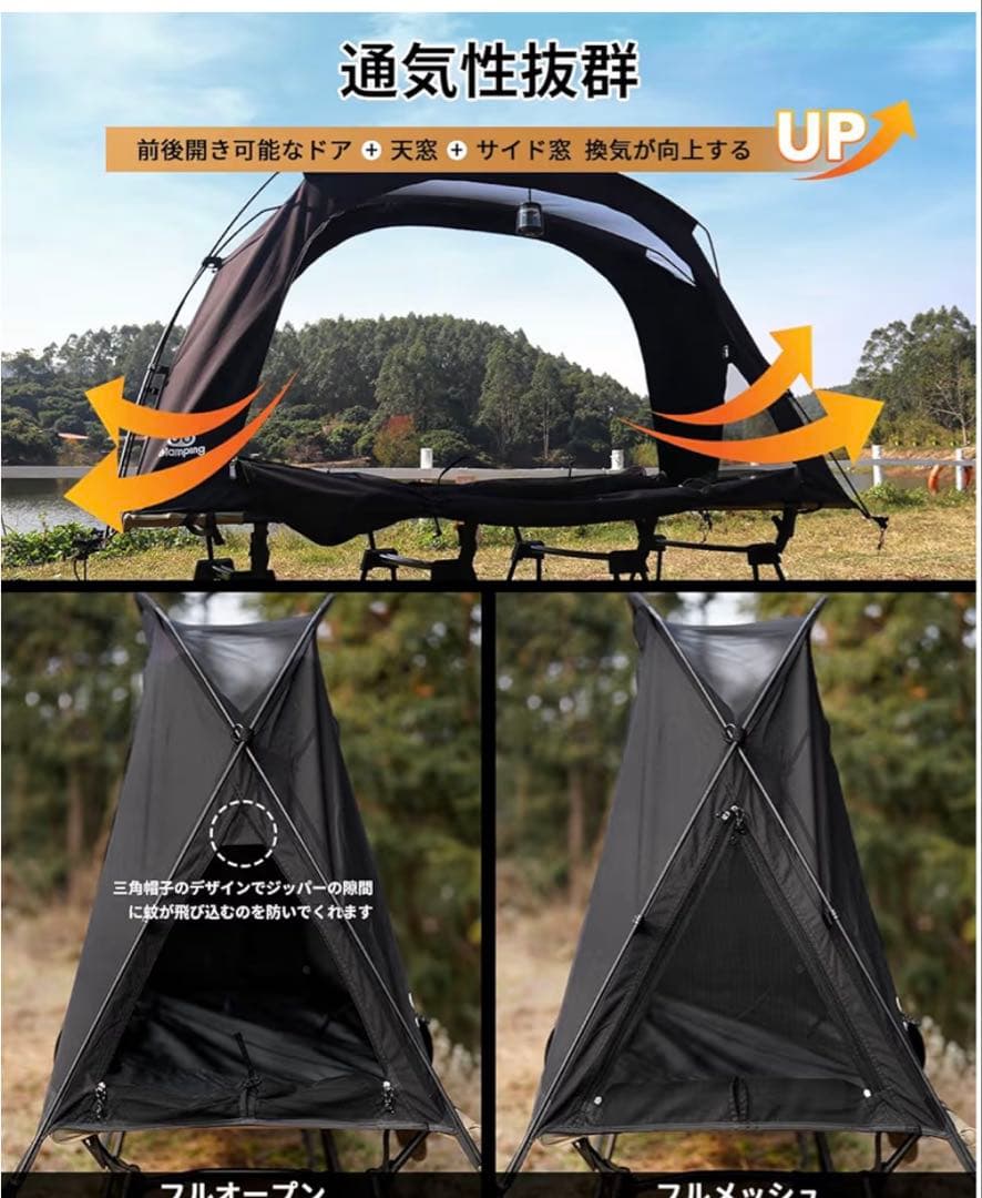 GOGlamping コットテント【SKY EYE CT PLUS】 TC自立式