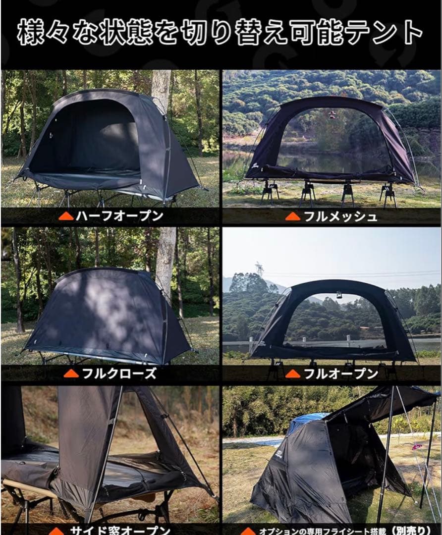 GOGlamping コットテント【SKY EYE CT PLUS】 TC自立式