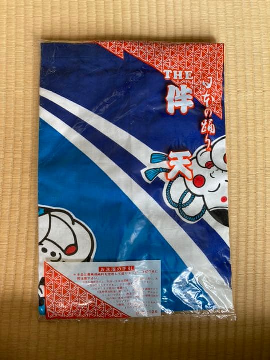 【Made in Japan】昭和レトロ⭐︎法被/半天