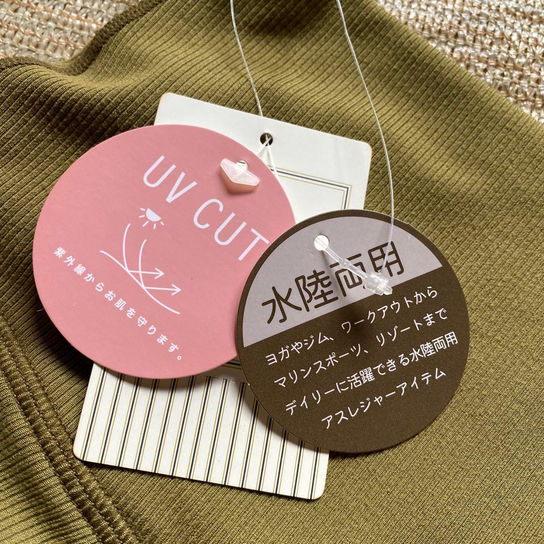 U-320★新品★ungrid ヨガ　フィットネス　水着　レディース　Ｌ