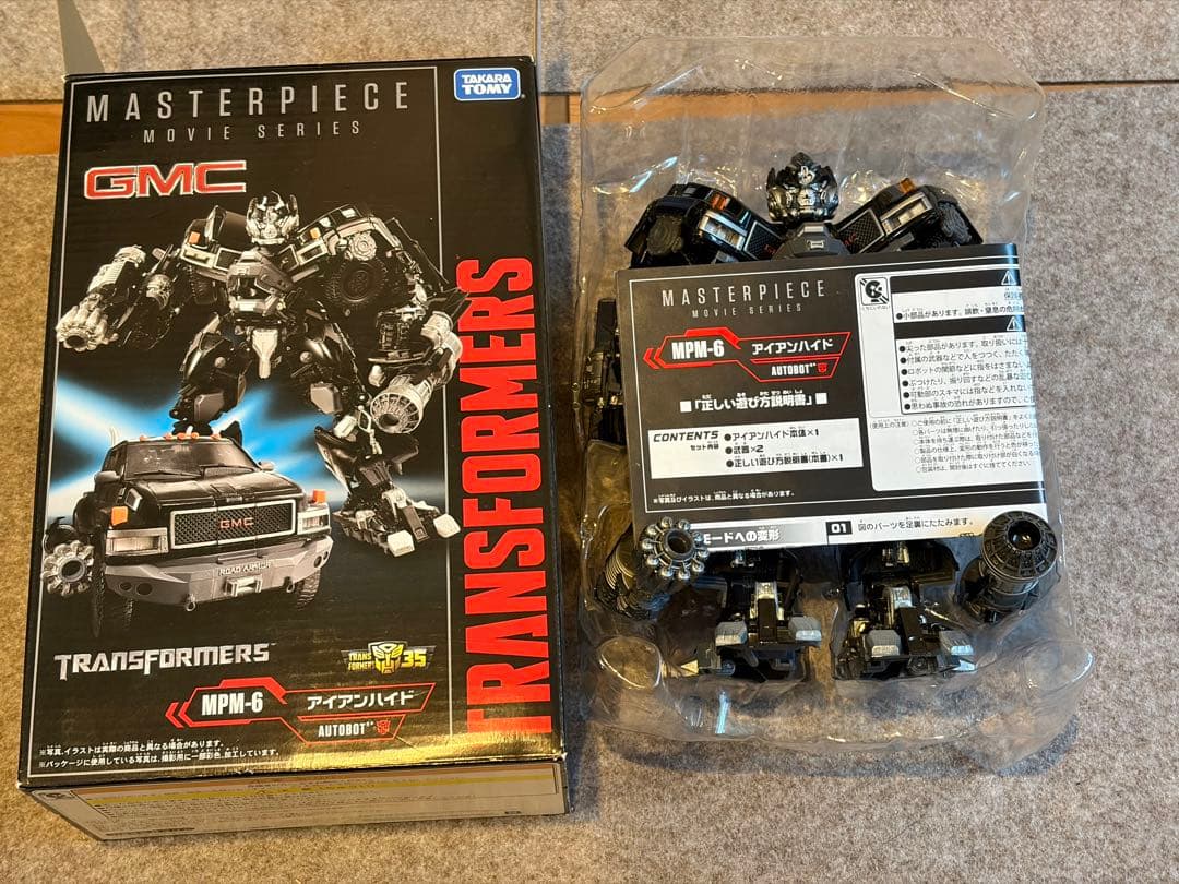 Transformers MPM-6 アイアンハイド