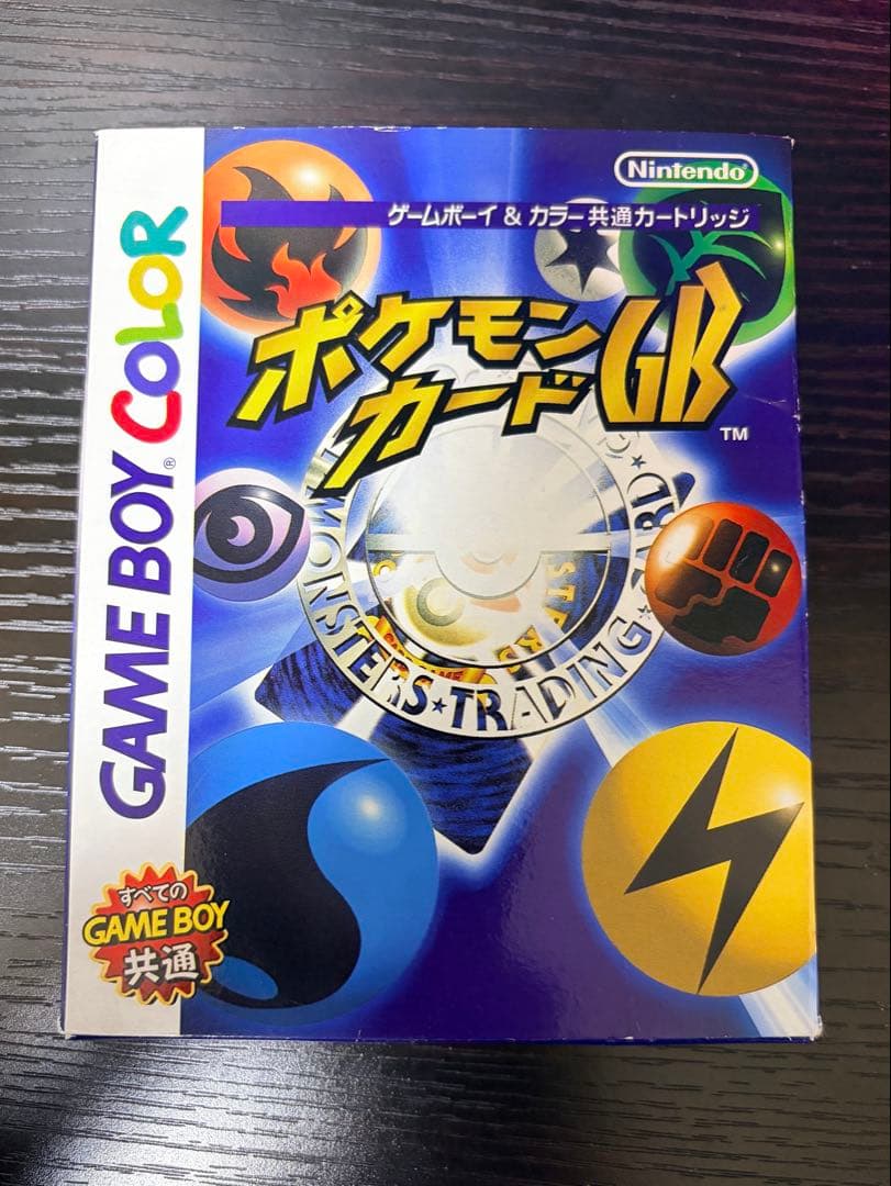 カード未開封 カイリュー GB LV.41旧裏面 No.149 ポケモンカード