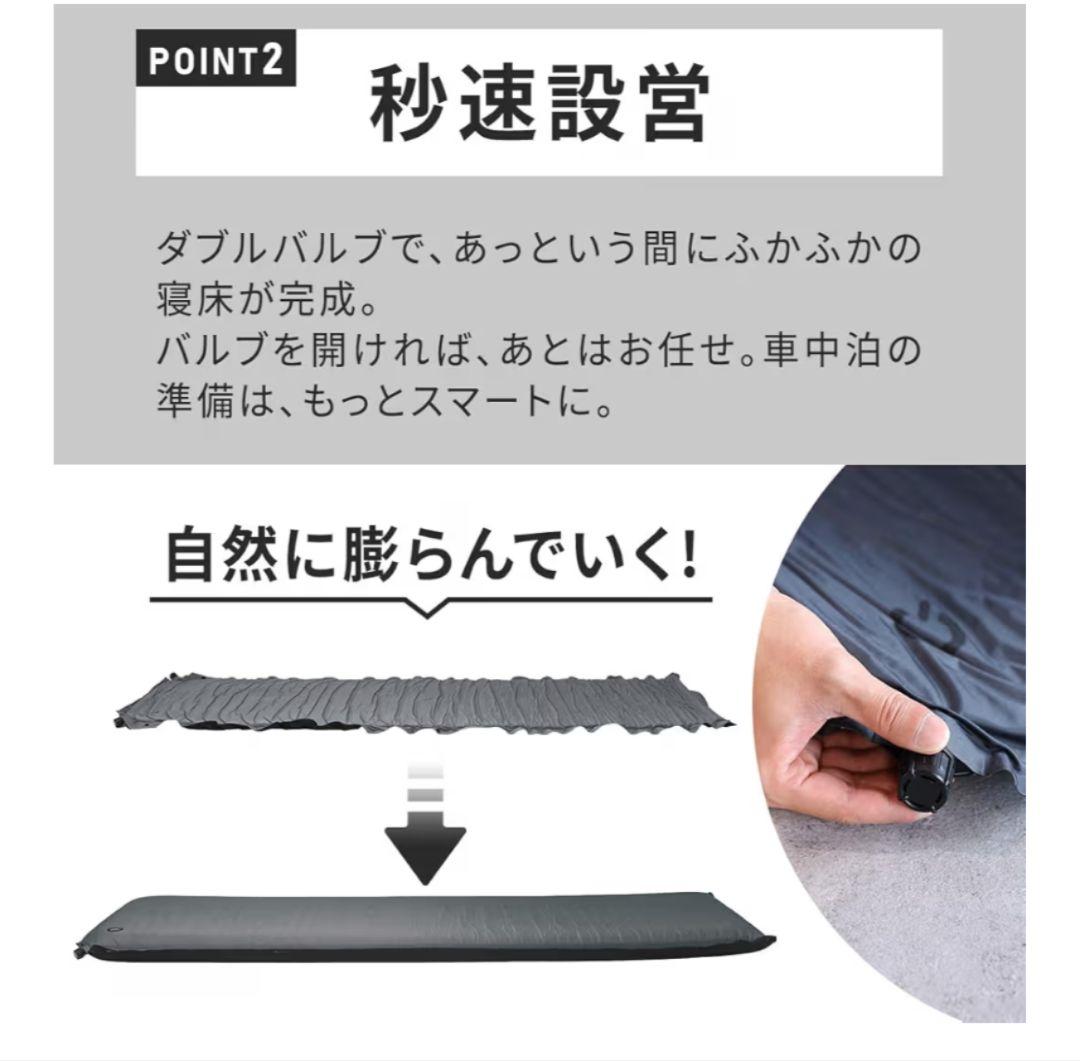 QUICKCAMP 車中泊マット 5cm