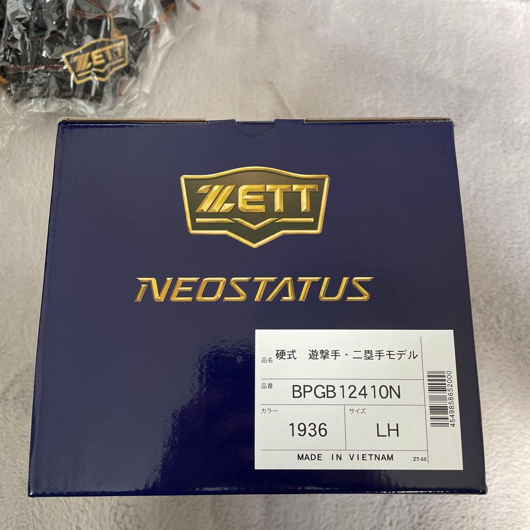 ZETTネオステイタス今宮モデル