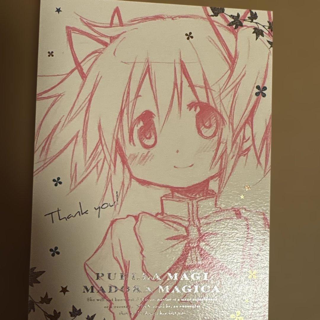 まどか☆マギカ　入場特典ポストカード　フルコンプ　蒼樹うめ　描き下ろし