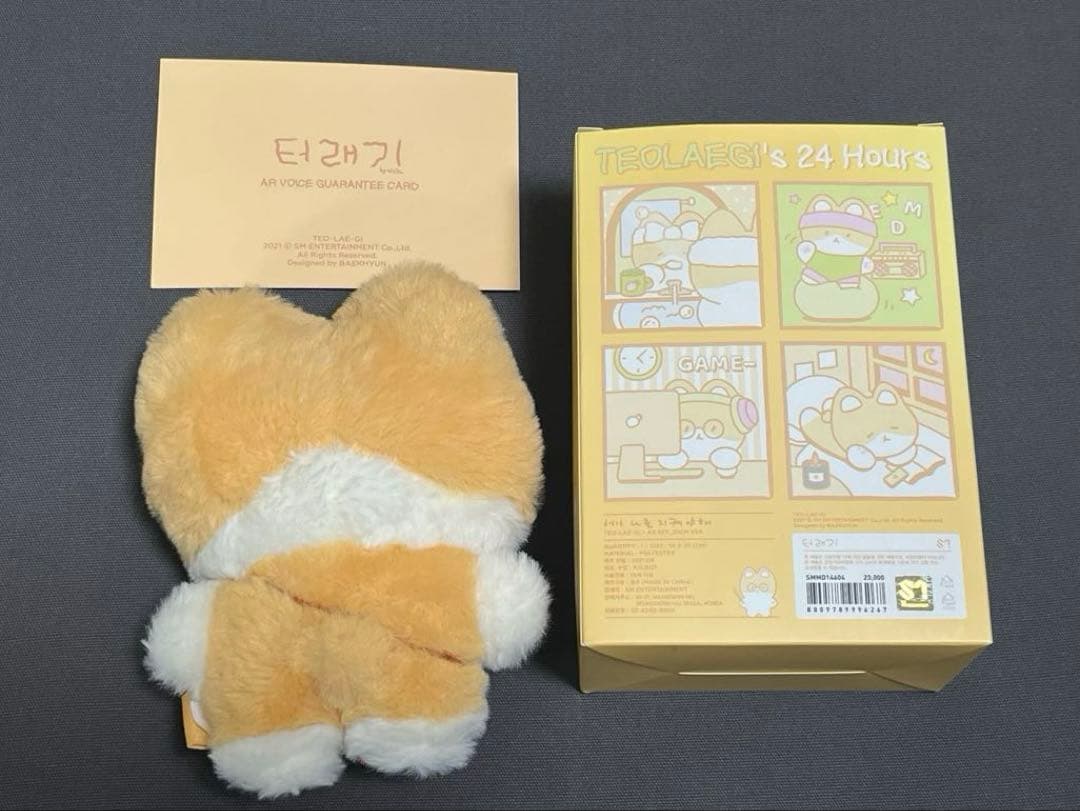 TEOLAEGI トレギ ぬいぐるみ20cm ベッキョン EXO