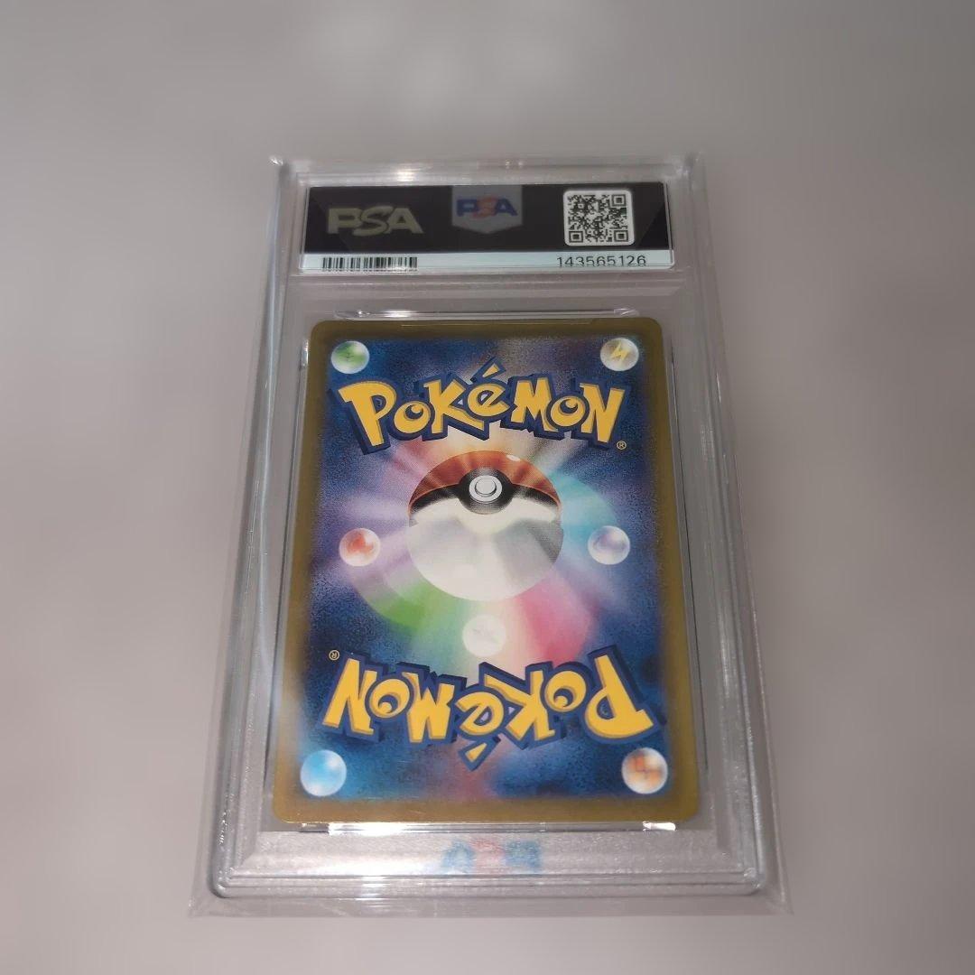 PSA10 名探偵ピカチュウ 098/sv-p プロモ