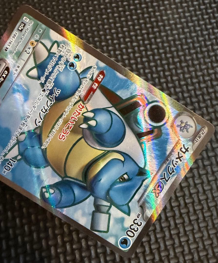 ポケモンカード ゼニガメ カメール カメックス セット