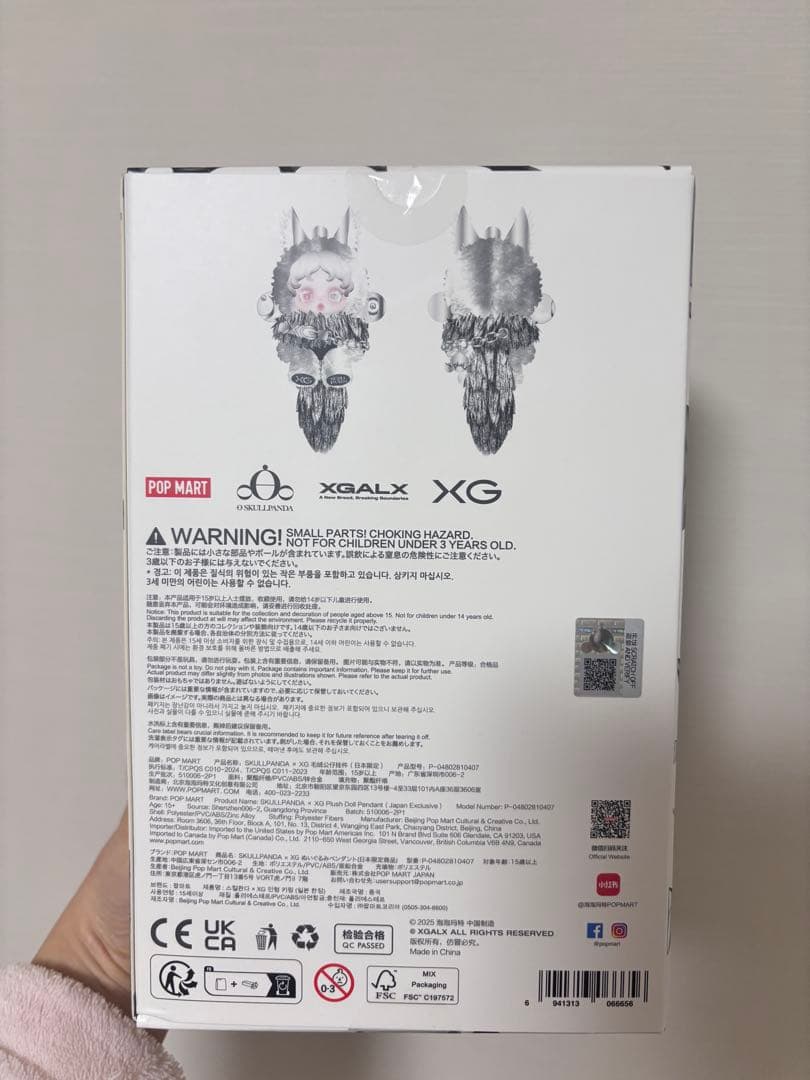 【SKULLPANDA × XG コラボ】スカルパンダ 日本限定品
