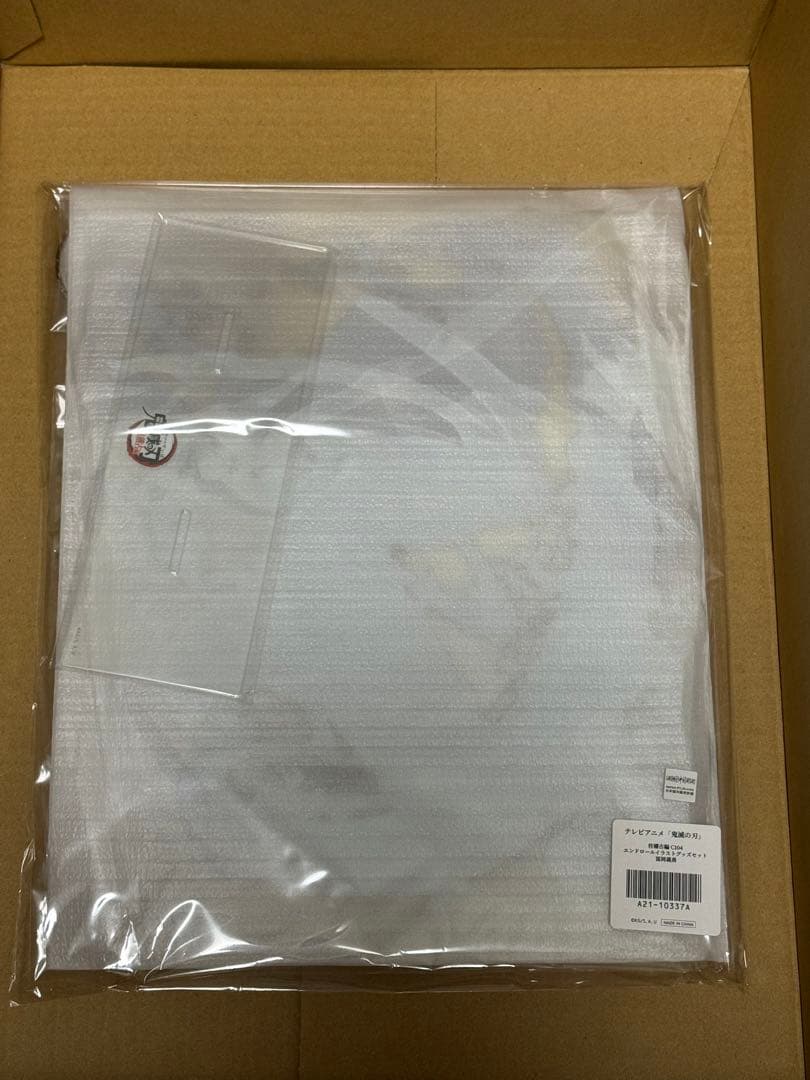 鬼滅の刃　C104 エンドロールイラスト　冨岡義勇　ビッグアクリルスタンド他