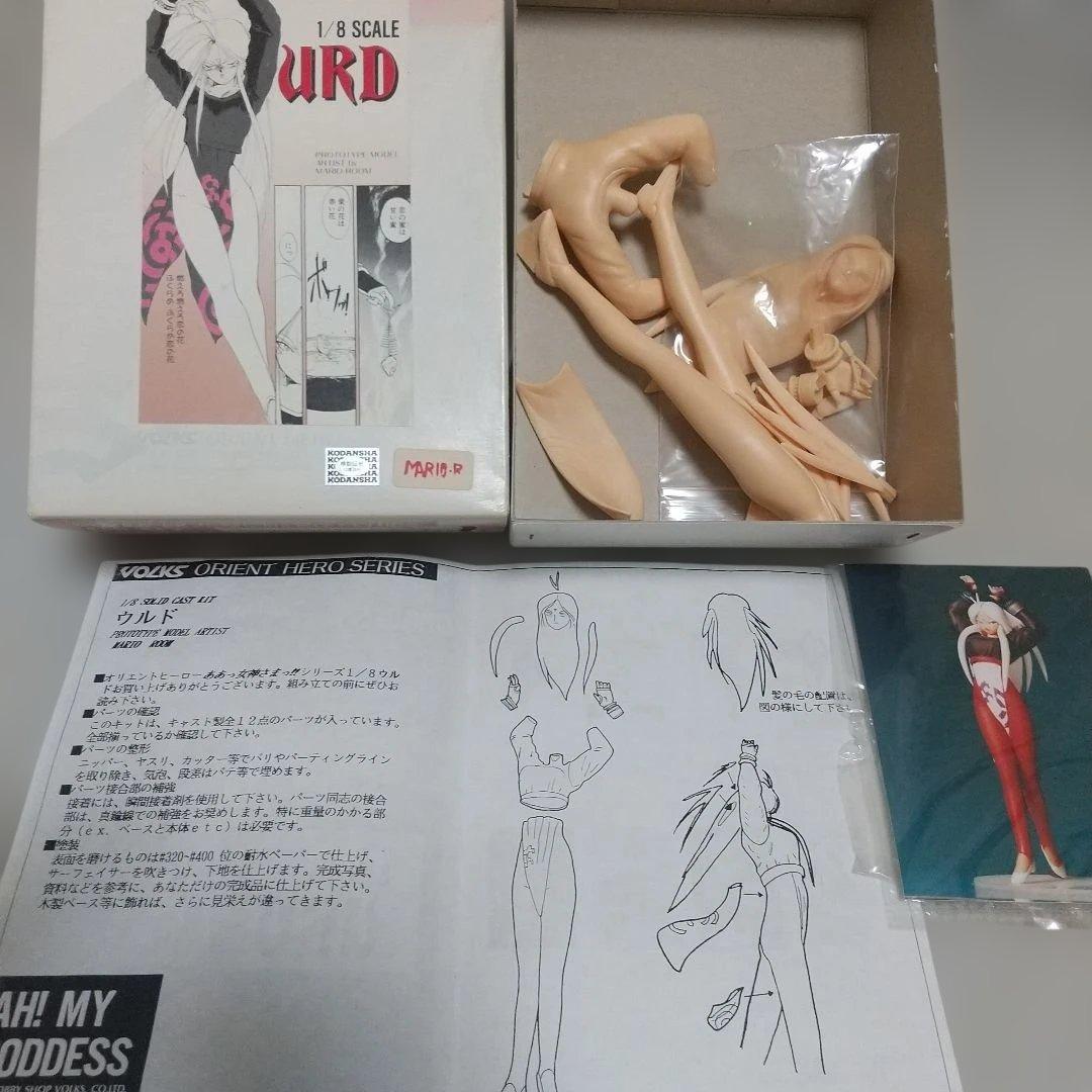 VOLKS ガレキ2体 ああっ女神さまっ ウルド 魔法詠唱＆チャイナドレス