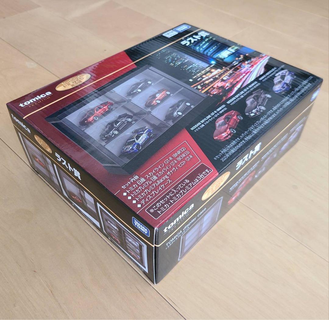 トミカ 第3弾 ラストワン賞 TOMICA スカイライン３点セット